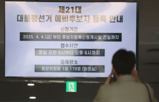 서울신문