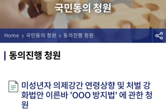 서울신문
