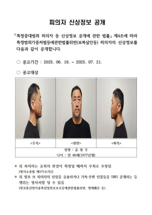 서울신문