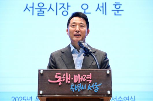서울신문