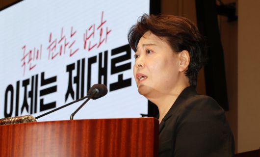 서울신문
