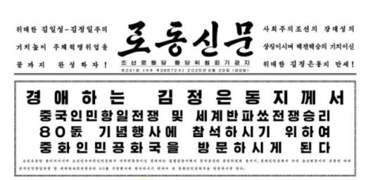 서울신문
