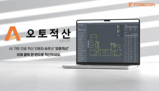 서울신문