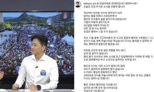 서울신문