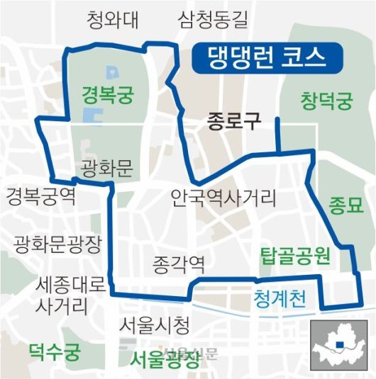 서울신문