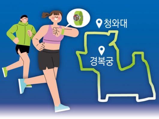 서울신문