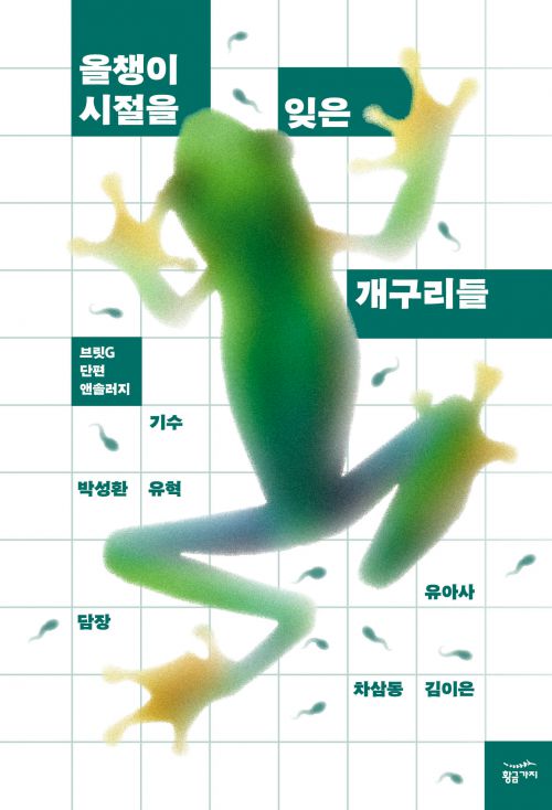 서울신문