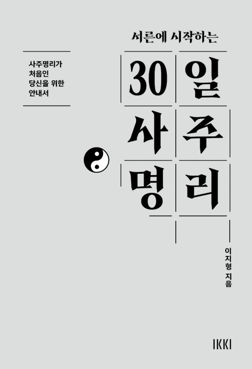 서울신문
