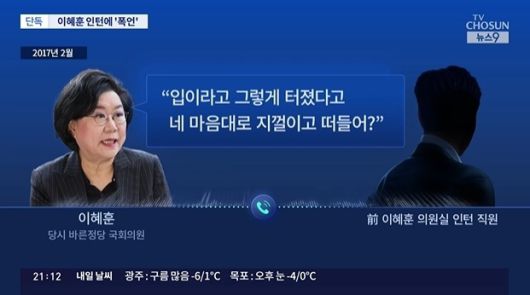 서울신문