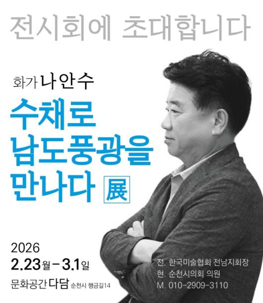 서울신문