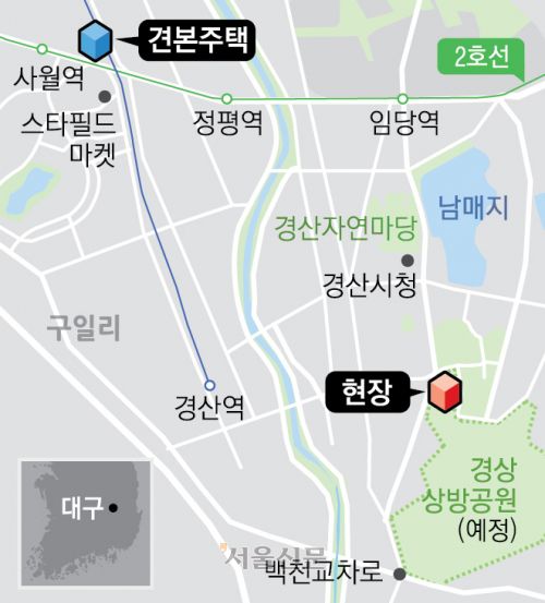 서울신문