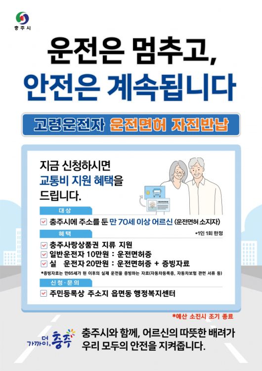 서울신문