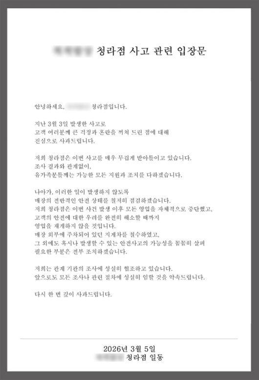 서울신문