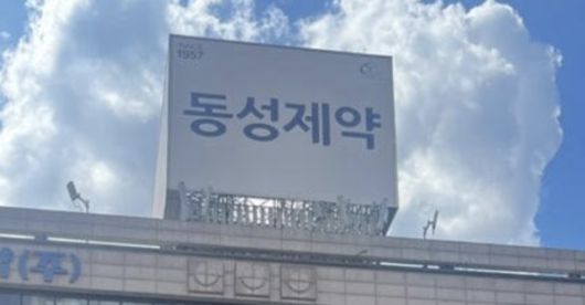 서울신문