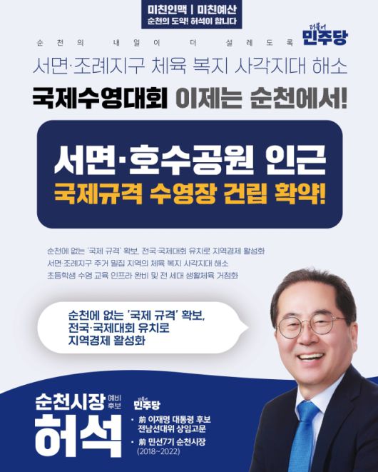 서울신문