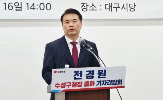 서울신문
