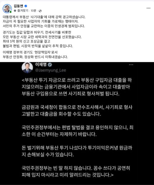 서울신문