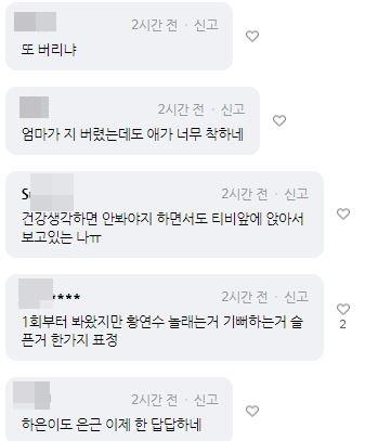 문화뉴스