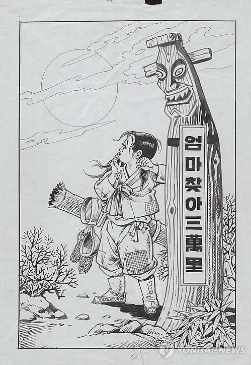 문화뉴스