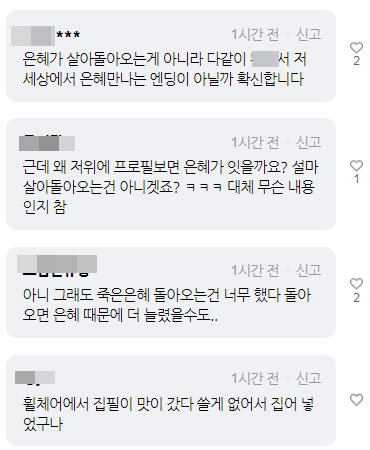 문화뉴스