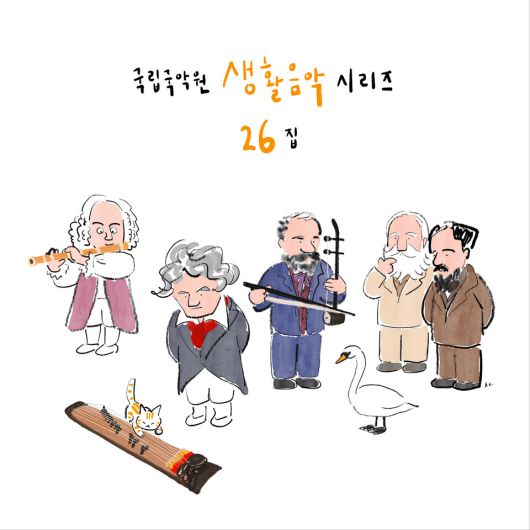 문화뉴스