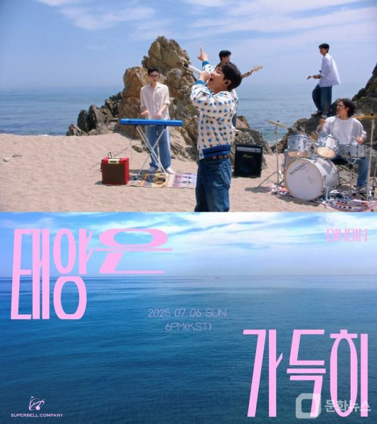 문화뉴스