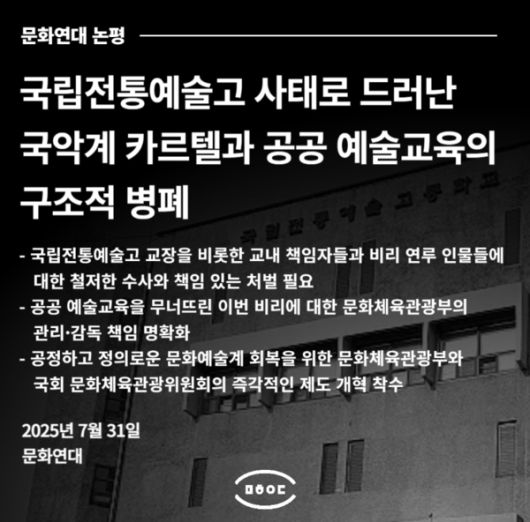 문화뉴스