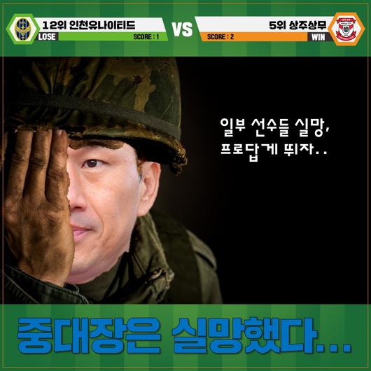 인터풋볼