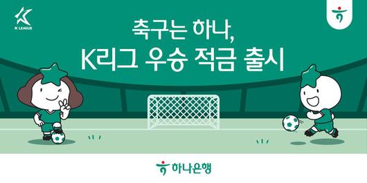 인터풋볼