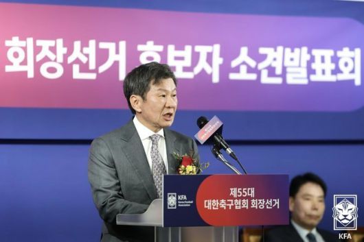 인터풋볼