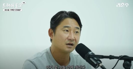인터풋볼