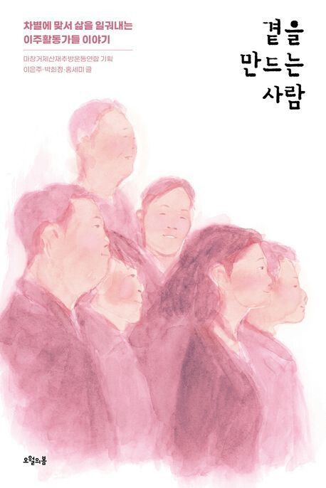 한겨레21