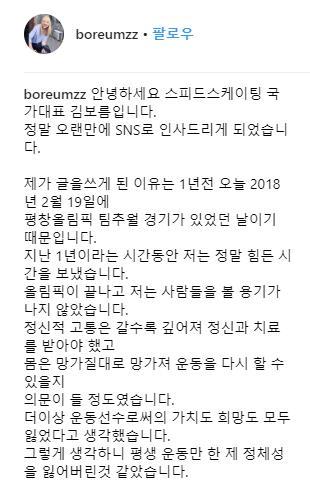 스포티비뉴스