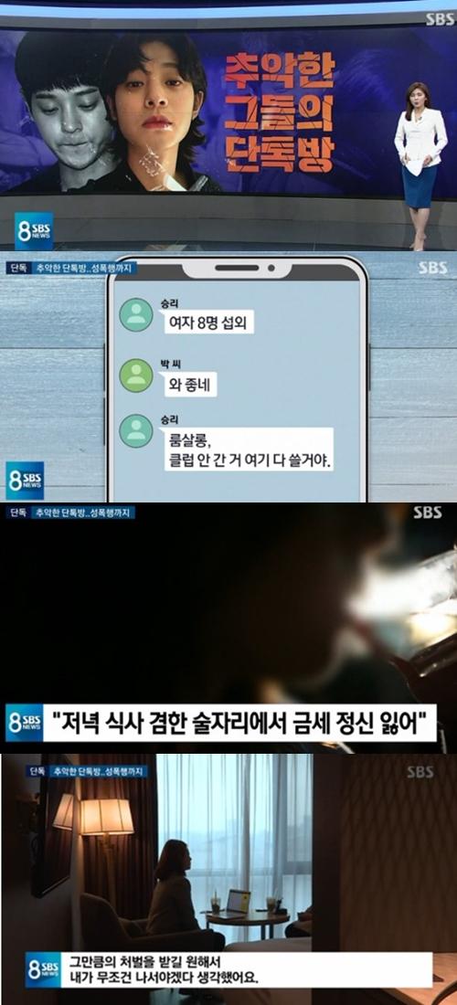 스포티비뉴스