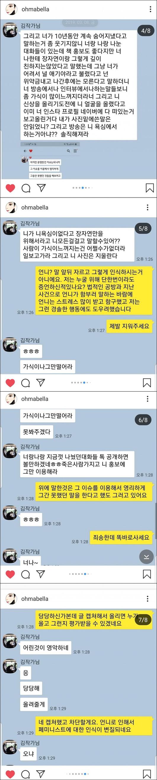 스포티비뉴스