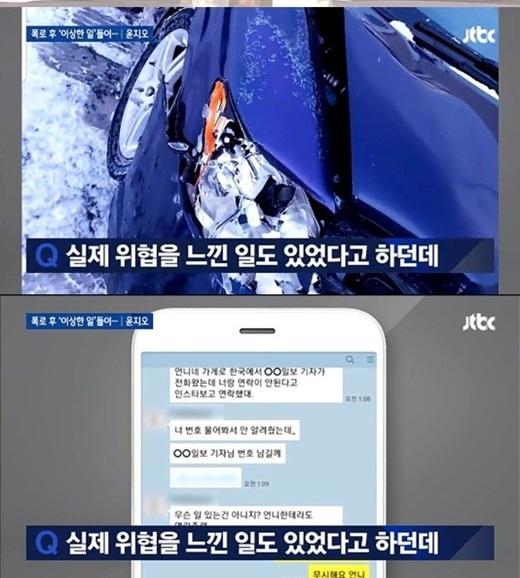 스포티비뉴스