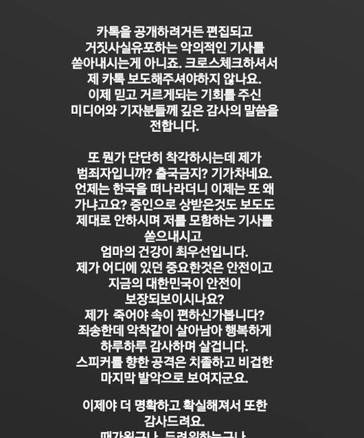 스포티비뉴스