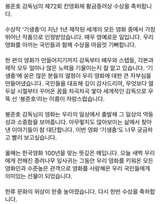 스포티비뉴스