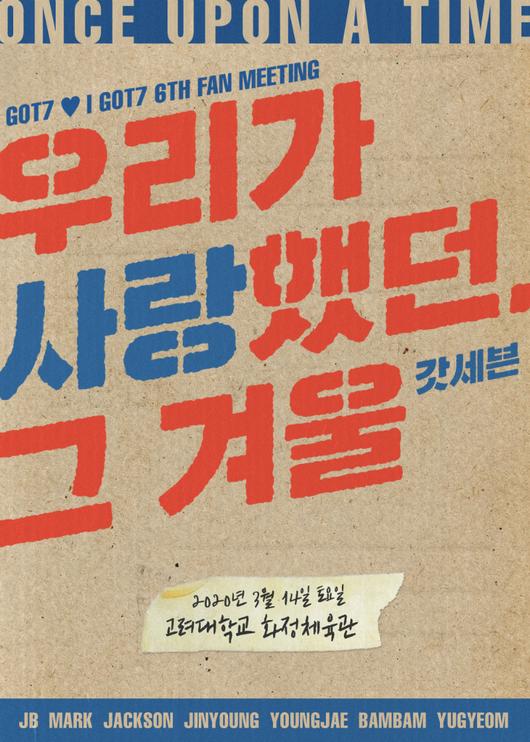 스포티비뉴스