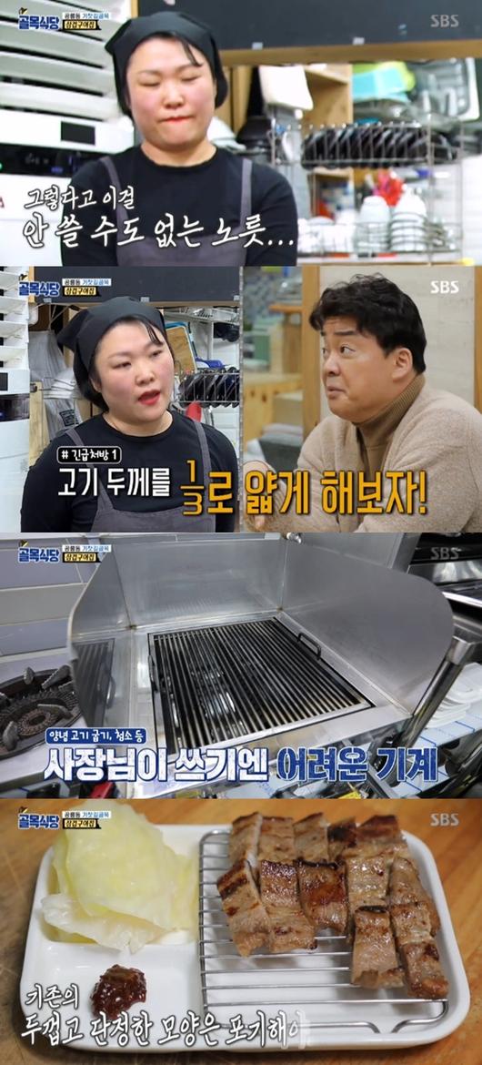 스포티비뉴스