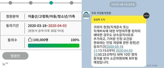 스포티비뉴스