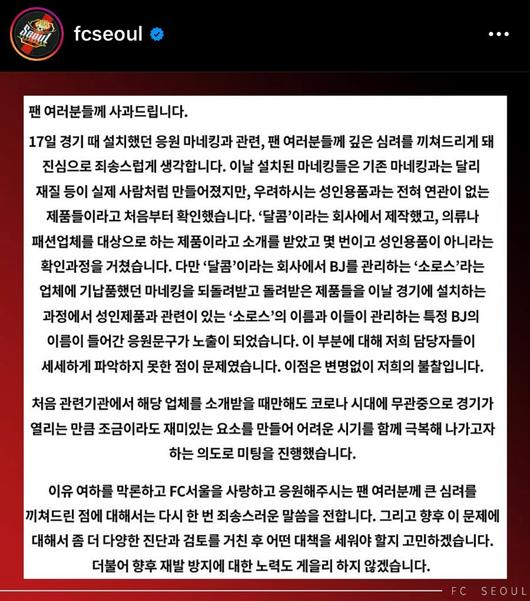 스포티비뉴스