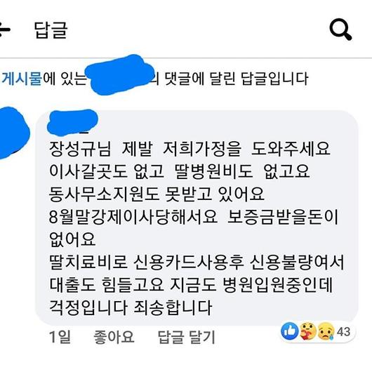 스포티비뉴스