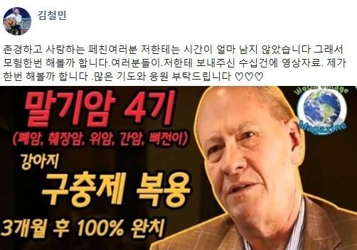 스포티비뉴스