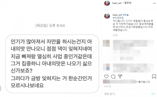 스포티비뉴스