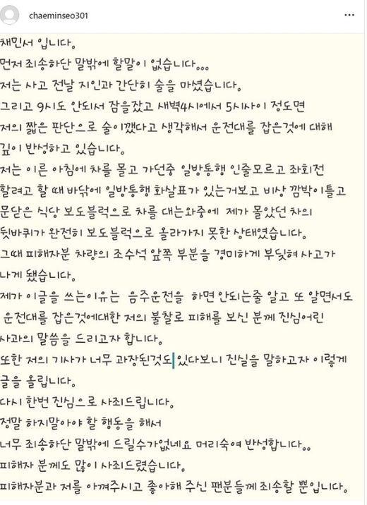 스포티비뉴스