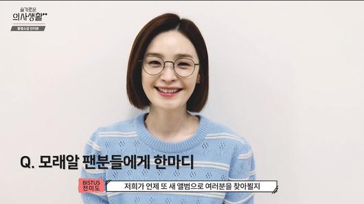 스포티비뉴스