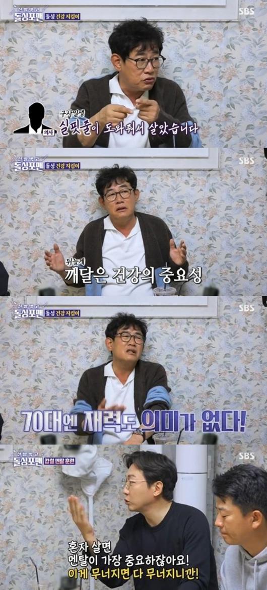 스포티비뉴스