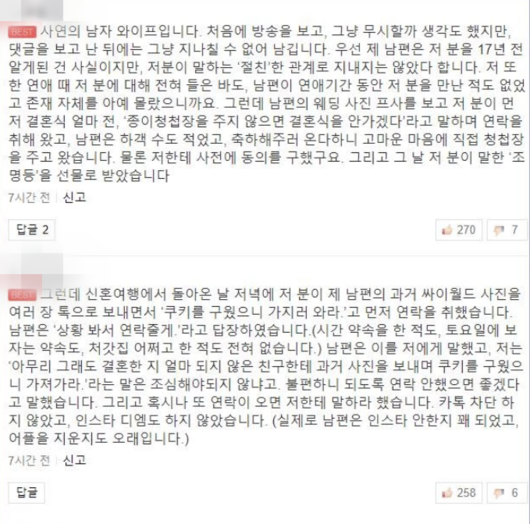 스포티비뉴스