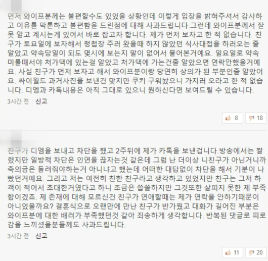 스포티비뉴스